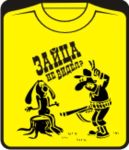 зайца не видел